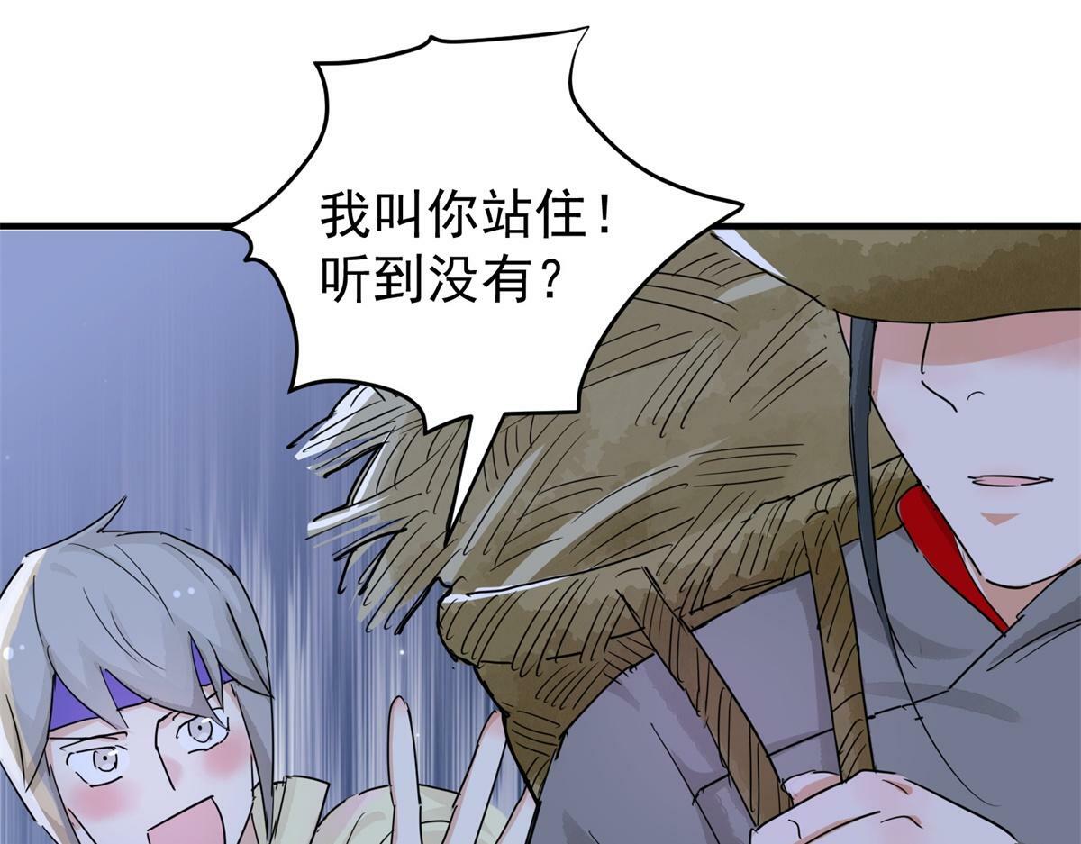 第191话 土匪母女（一）3