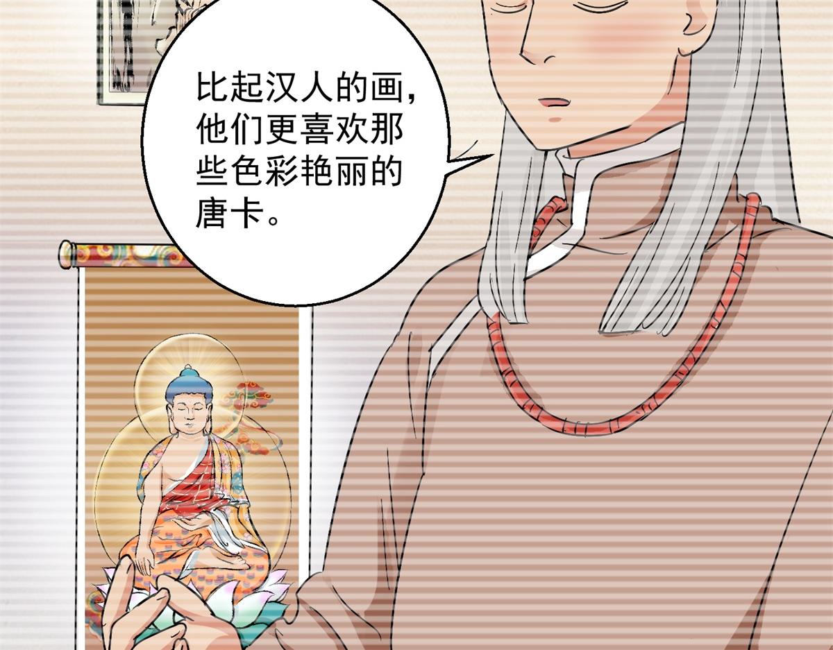 第134话 赌王之子（十）9