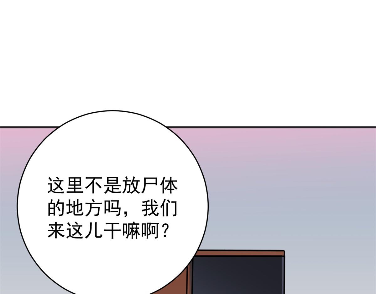 第182话 山南匪患（十四）39