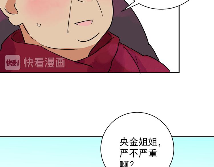第25话 历练（二）20