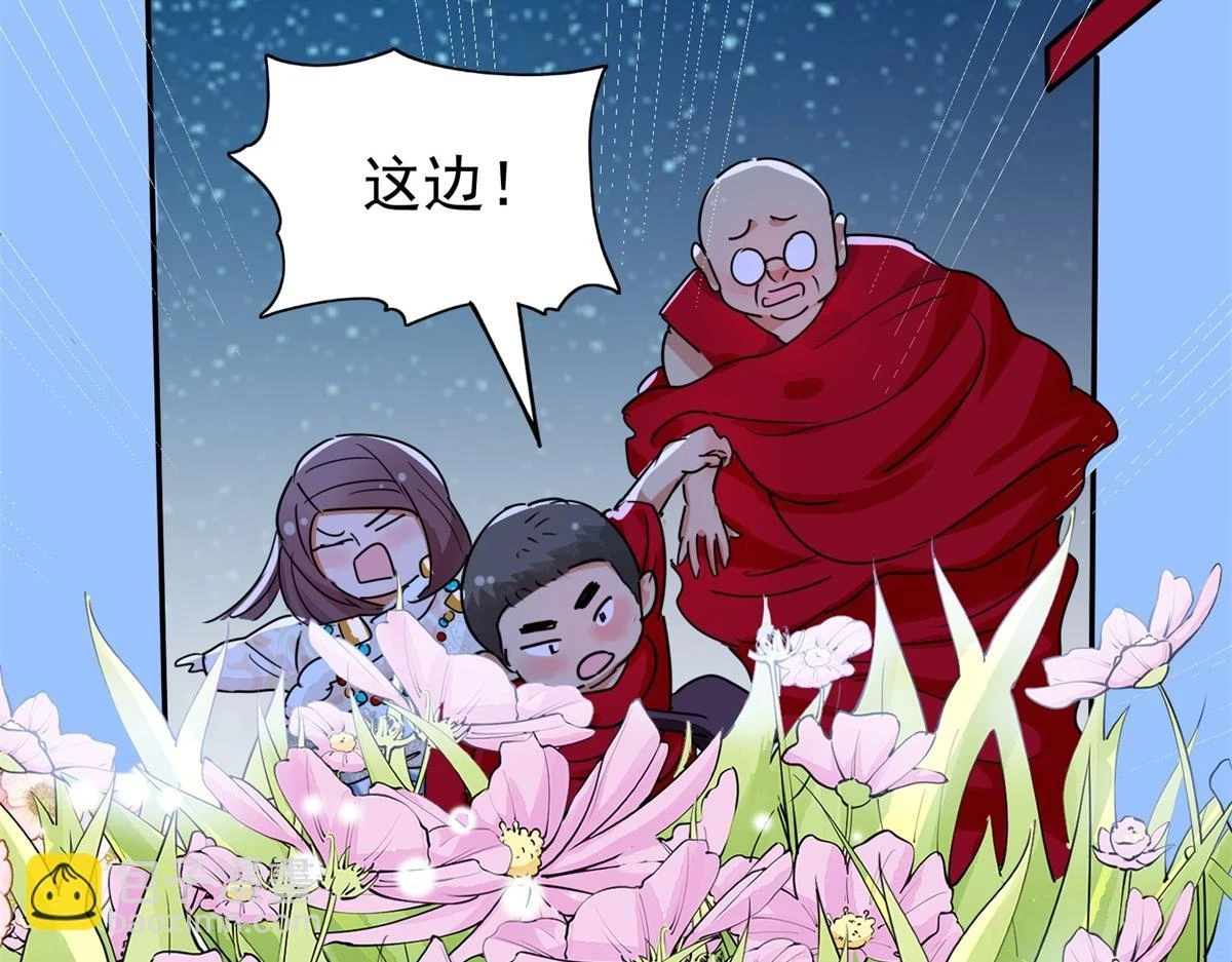 第188话 山南匪患（二十）35