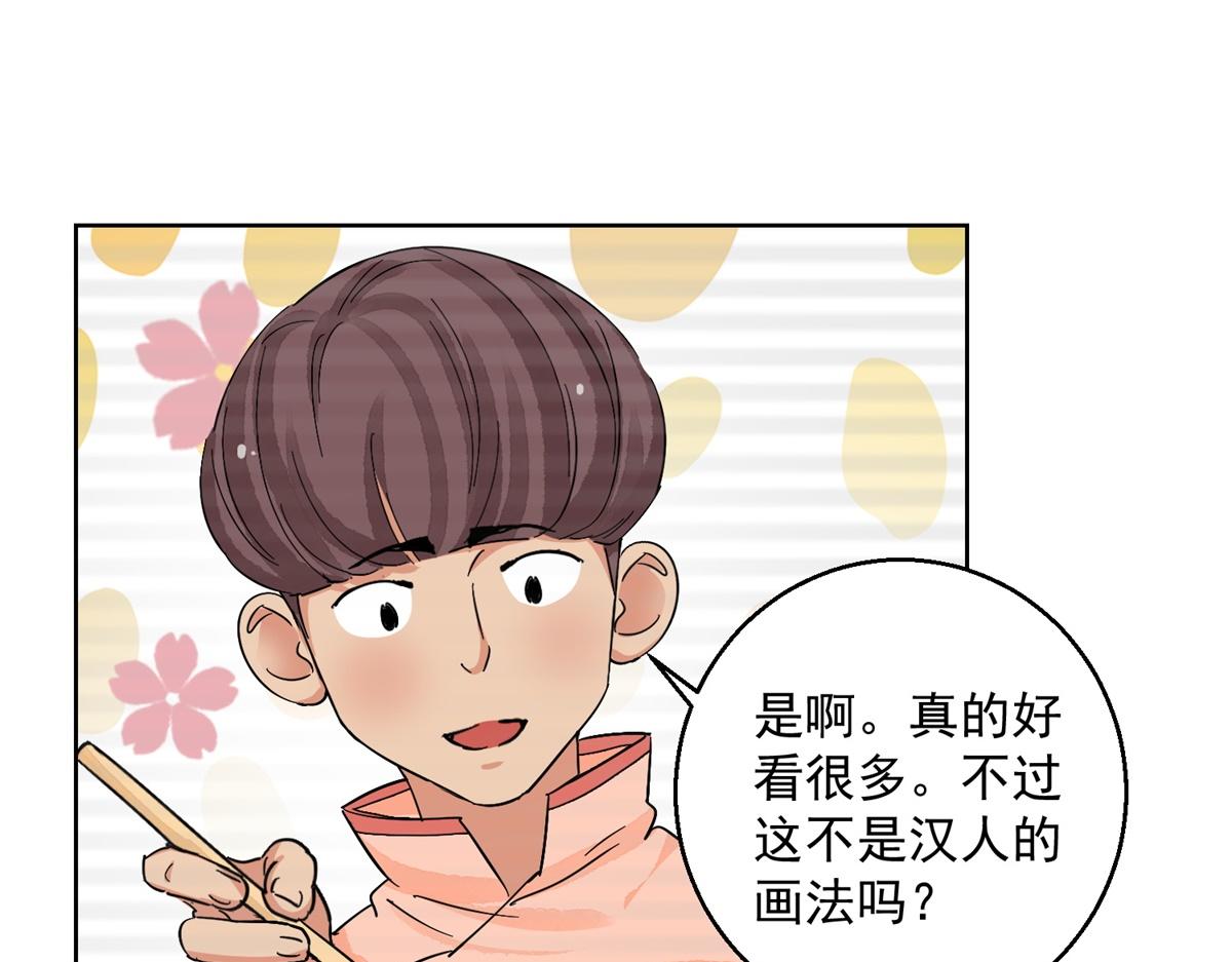 第133话 赌王之子（九）47