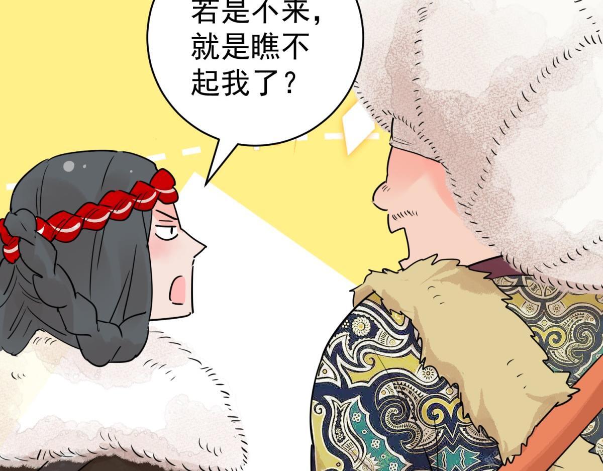 第202话 土匪母女（十二）40