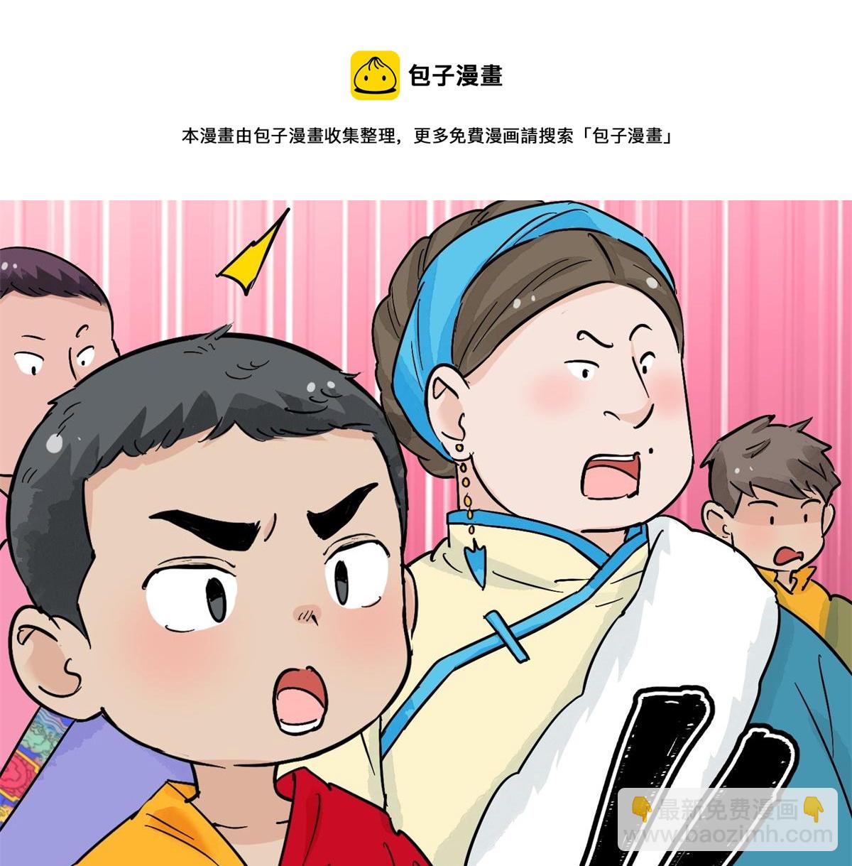 第140话 赌王之子（十六）56
