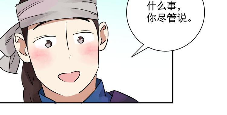 第19话 怀孕的公羊（七）17