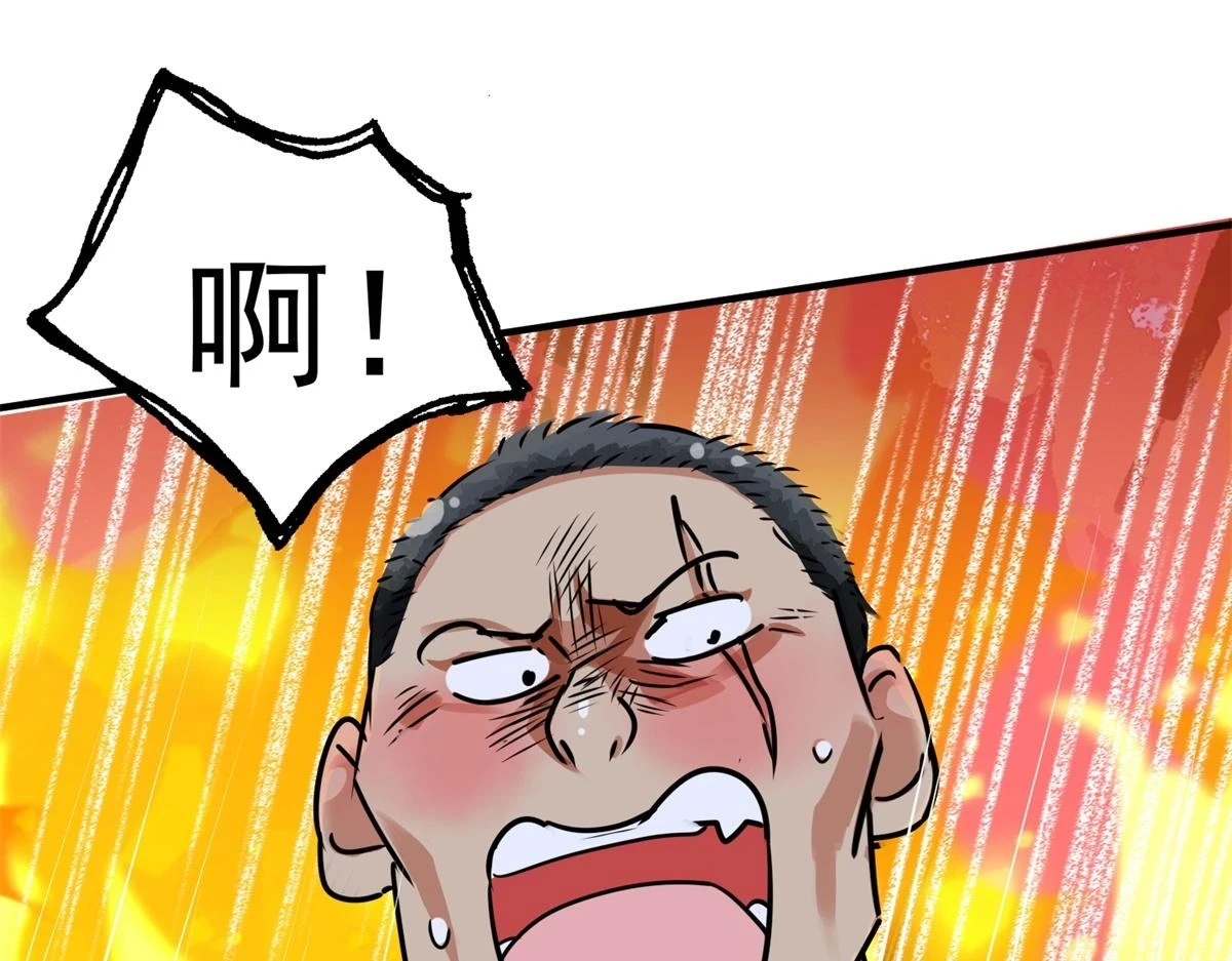 第188话 山南匪患（二十）56
