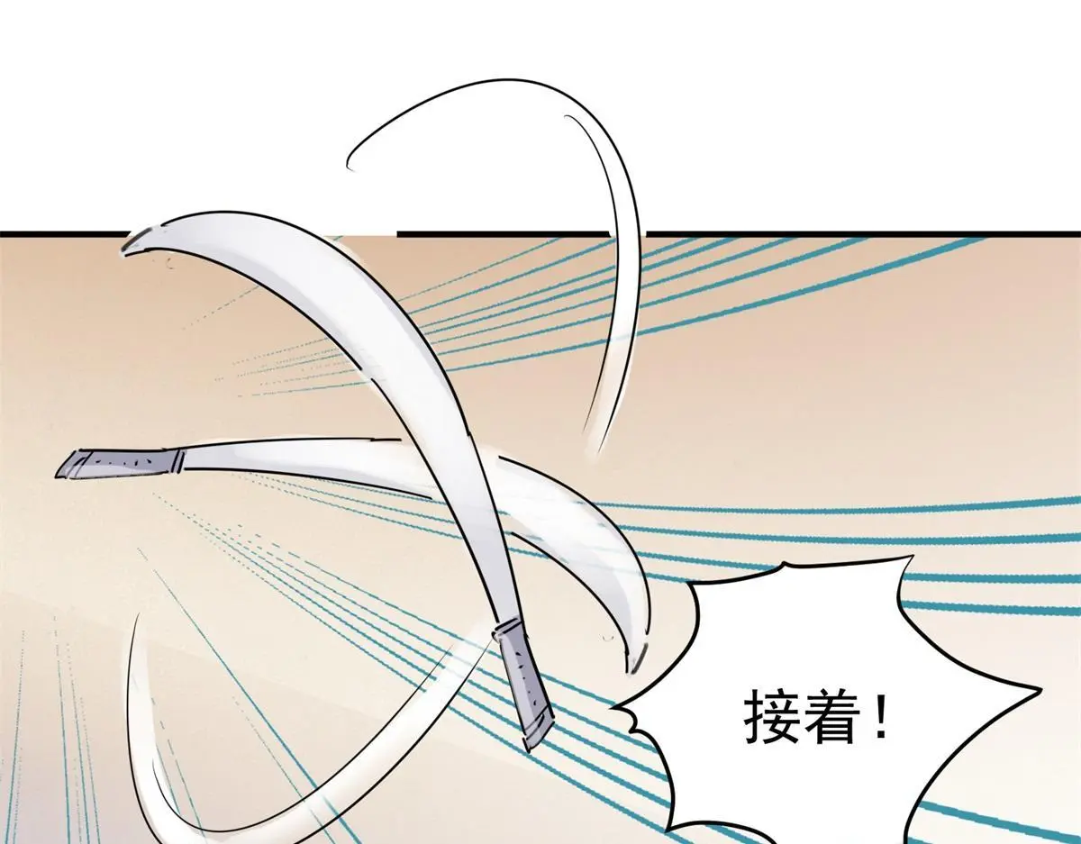 第223话 铲除恶虎（十）29