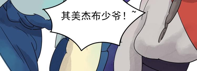第44话 虎口取戒（五）62