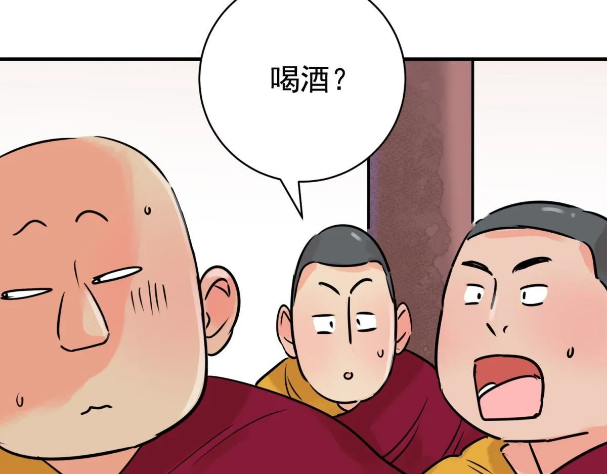 第241话 筹款赈灾（九）7