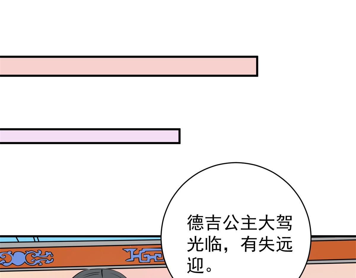 第178话 山南匪患（十）41