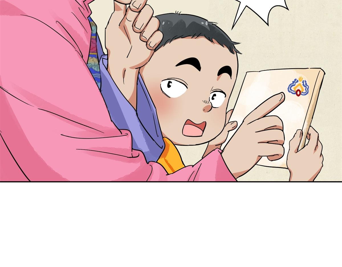 第130话 赌王之子（六）54