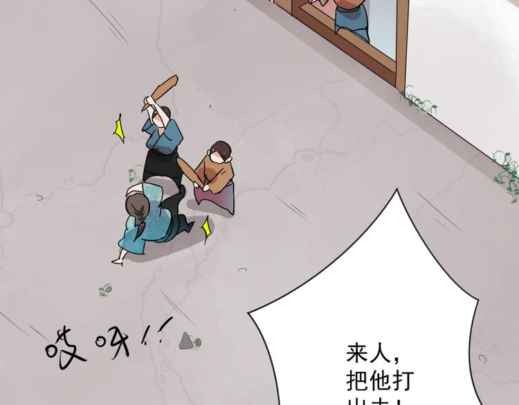 第29话 历练（六）9