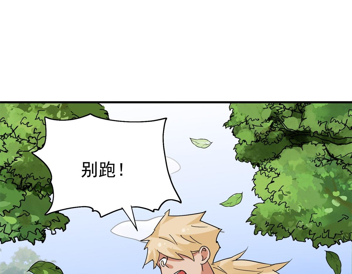 第163话 最强二代（八）37