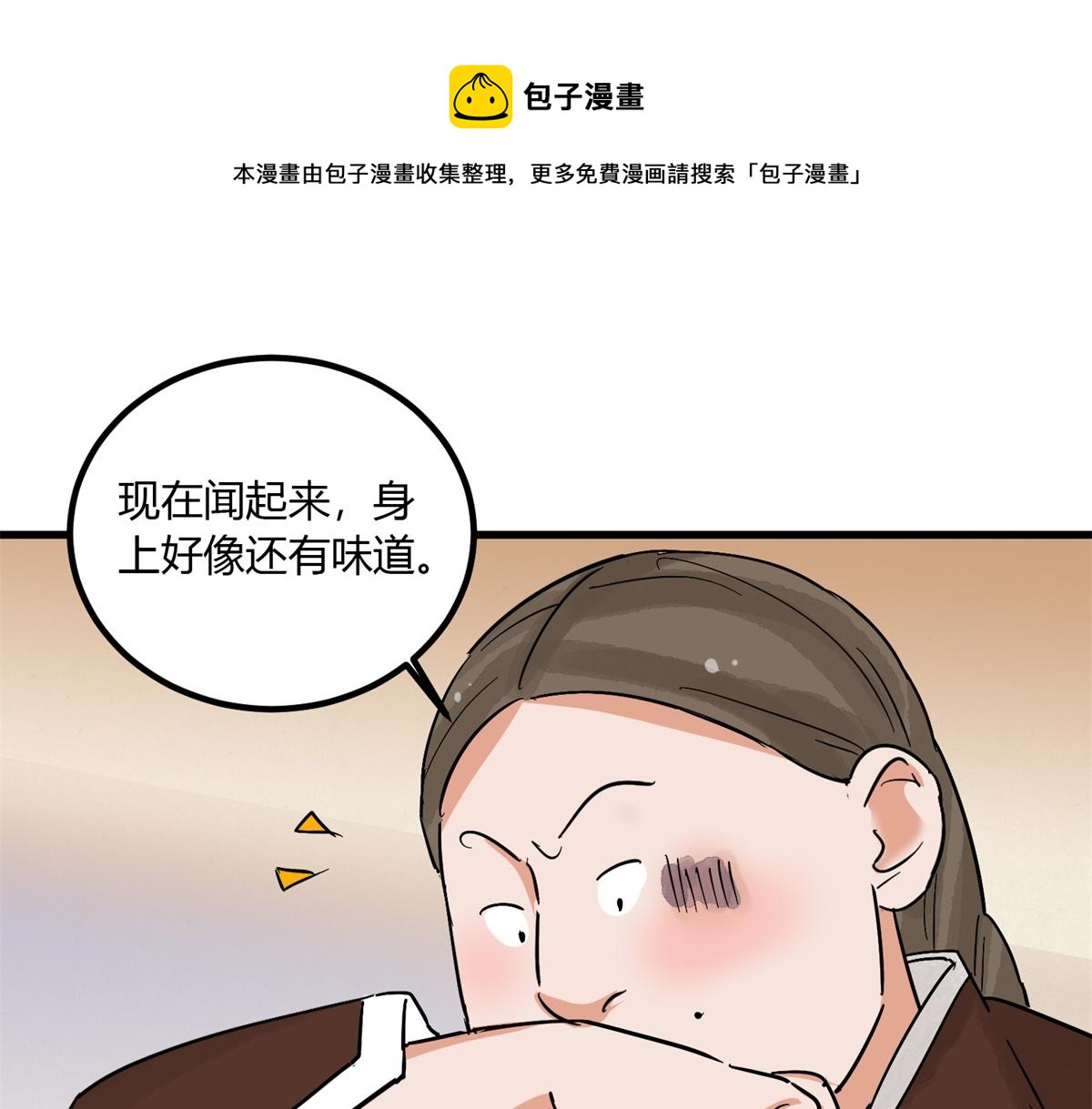 第143话 赌王之子（十九）60