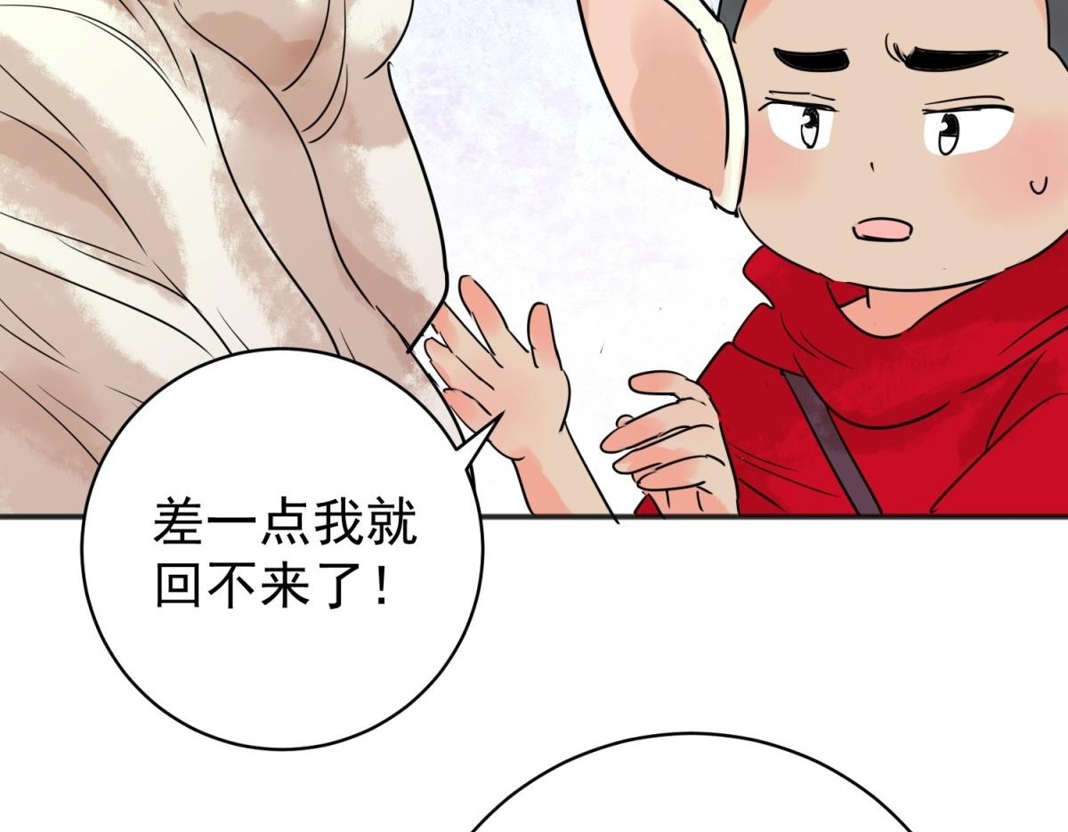 第211话 土匪母女（二十一）49