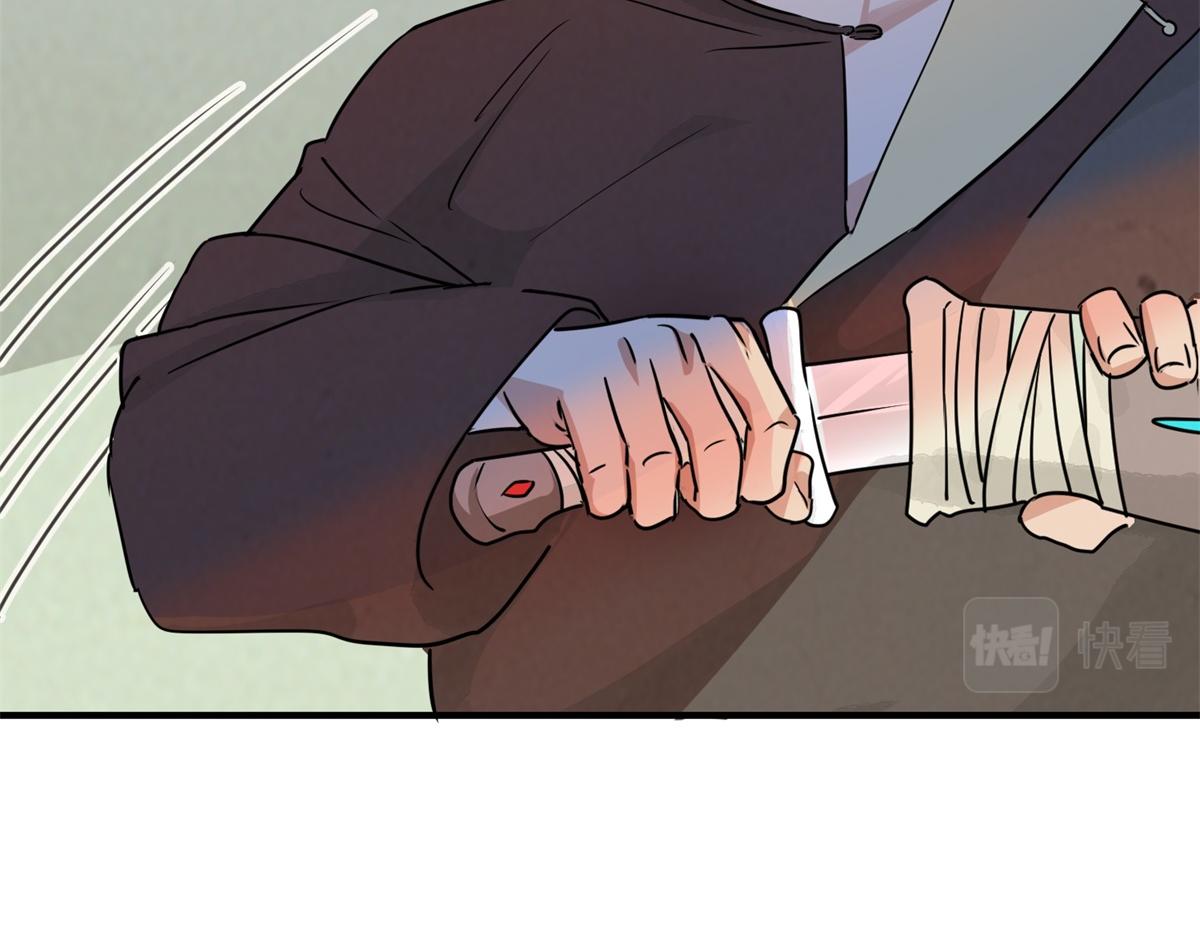 第170话 山南匪患（二）13