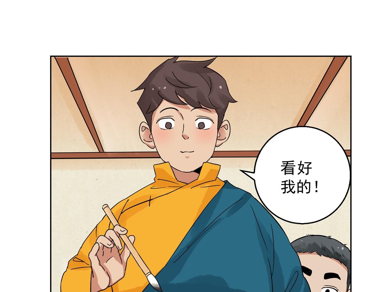 第130话 赌王之子（六）15