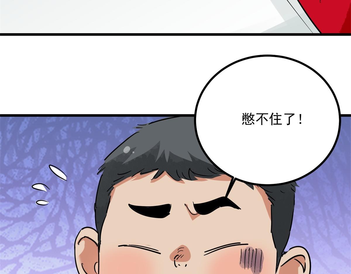 第142话 赌王之子（十八）55