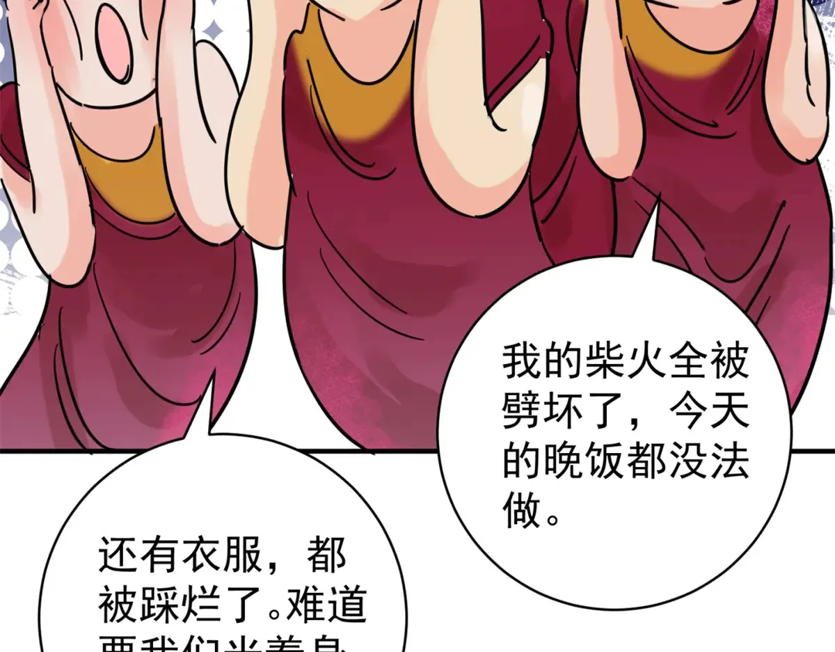 第255话 新的挑战（三）8