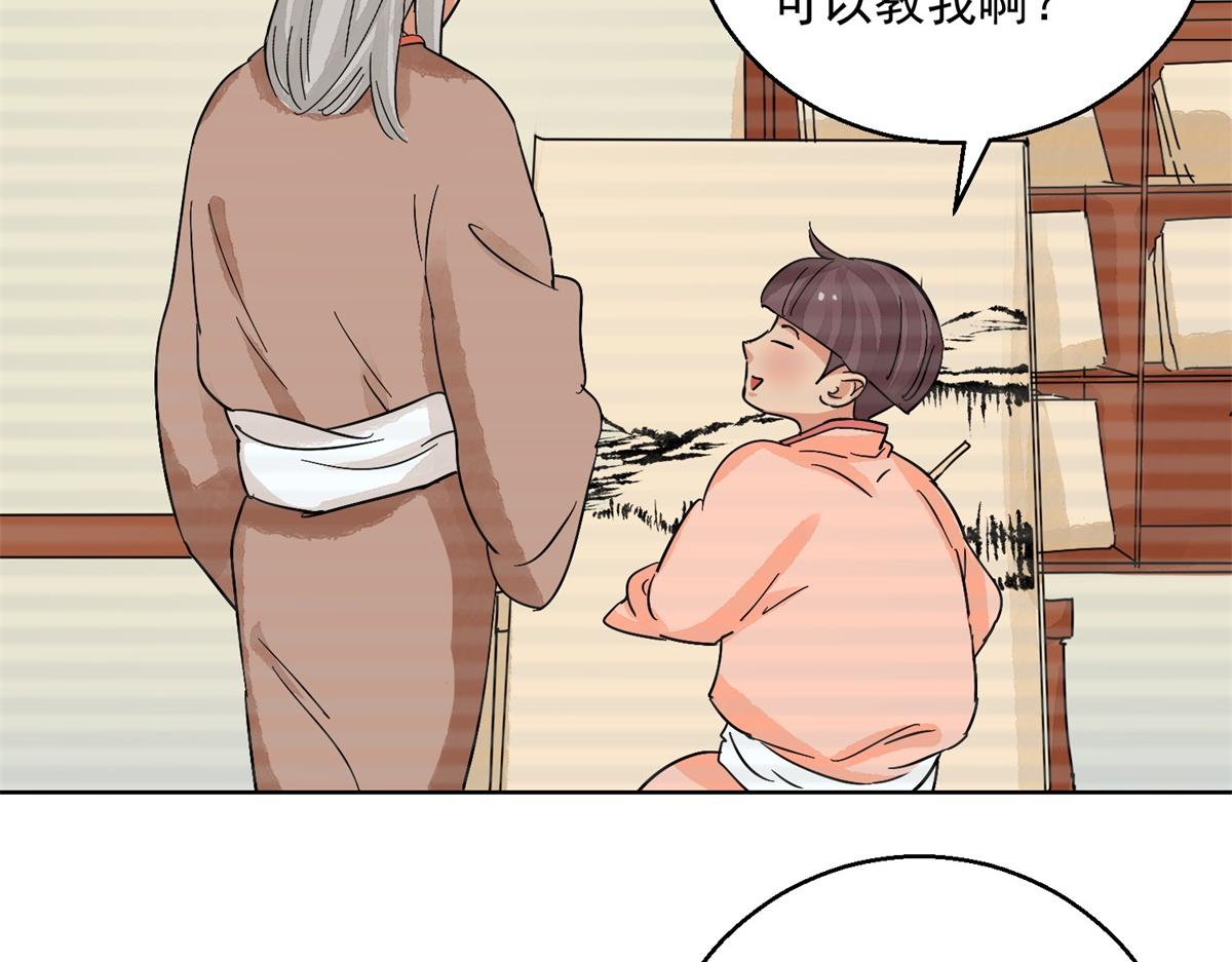 第133话 赌王之子（九）49
