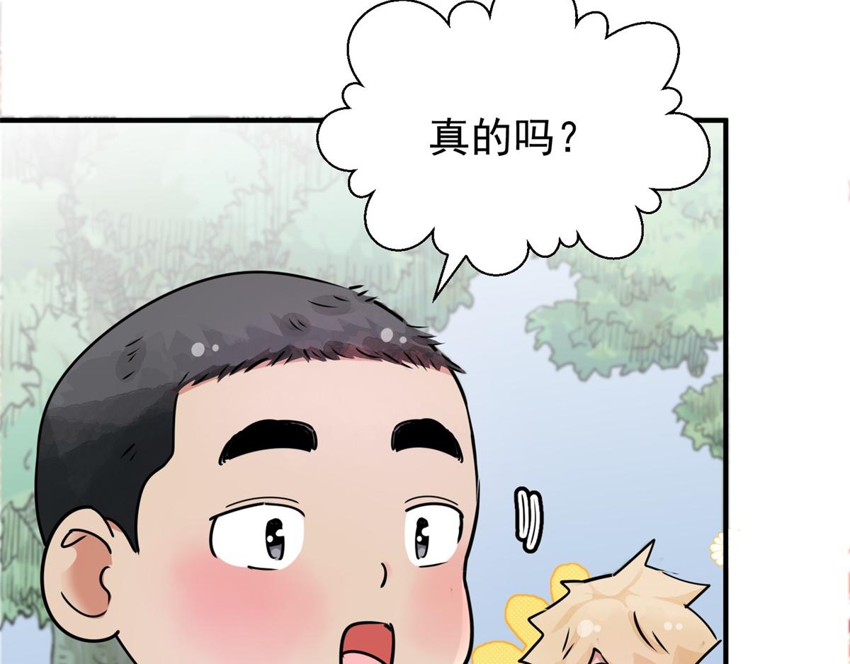 第171话 山南匪患（三）42