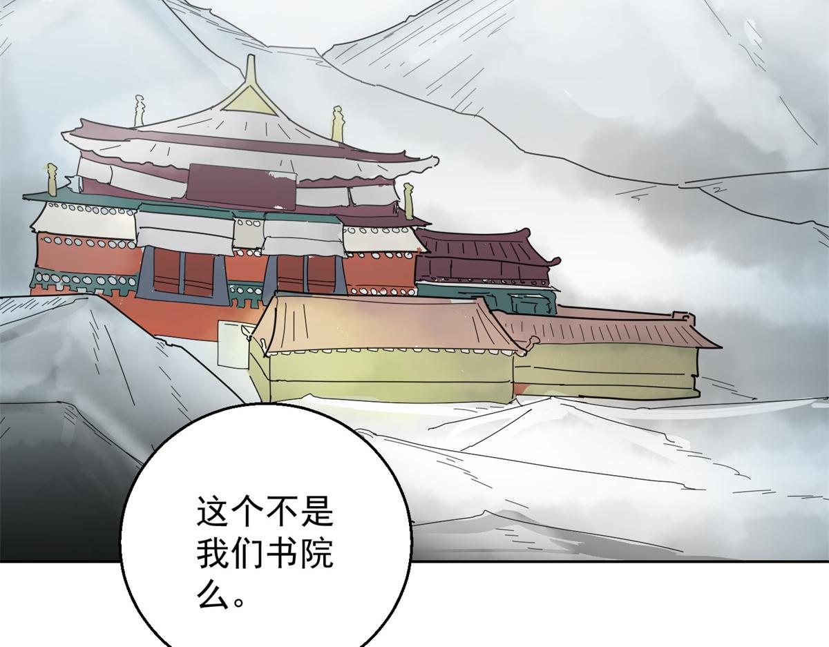 第130话 赌王之子（六）50