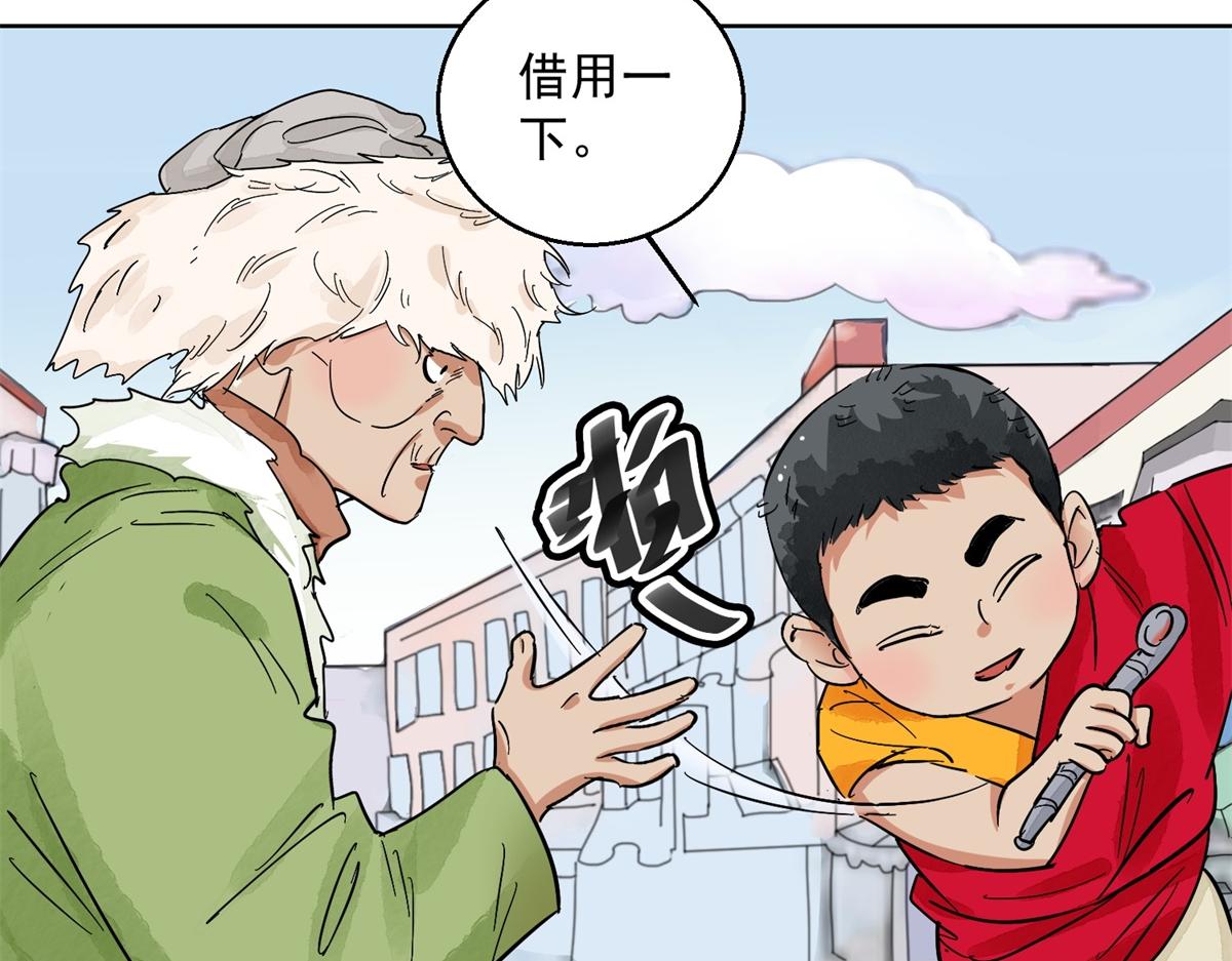 第129话 赌王之子（五）18