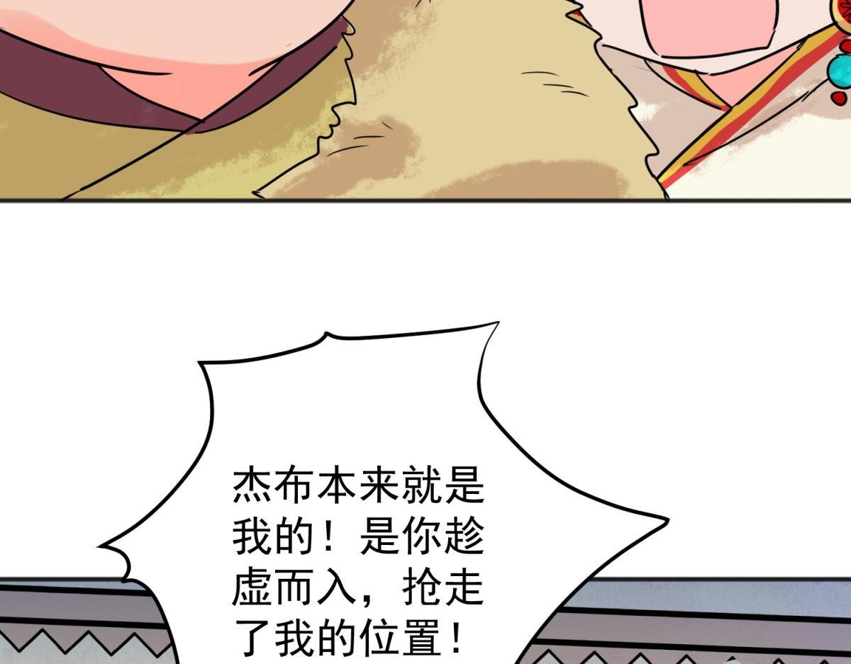 第210话 土匪母女（二十）15