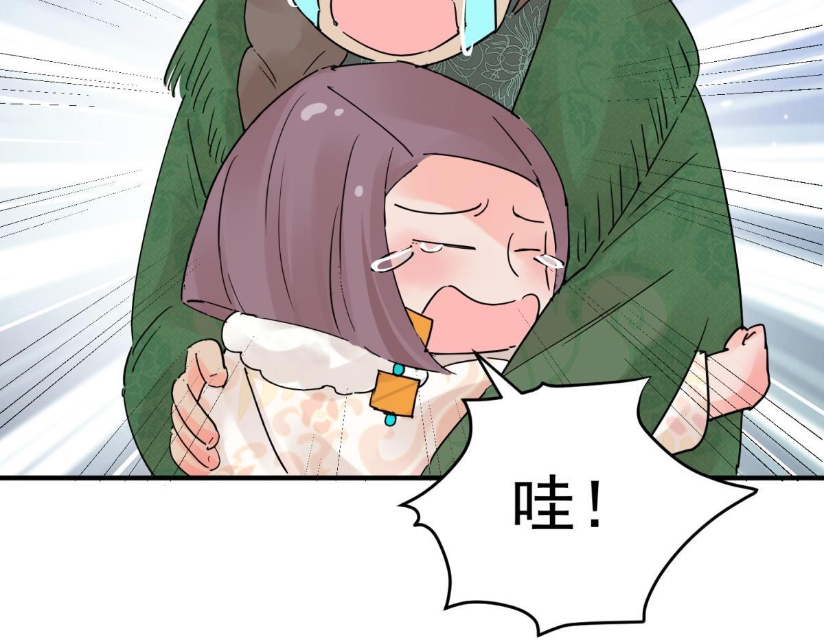 第205话 土匪母女（十五）16