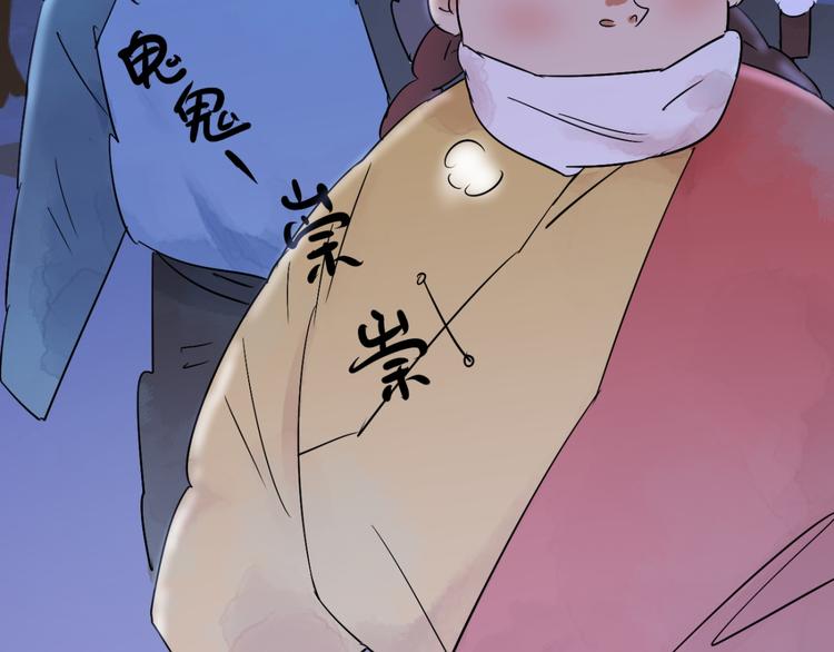 第29话 历练（六）56