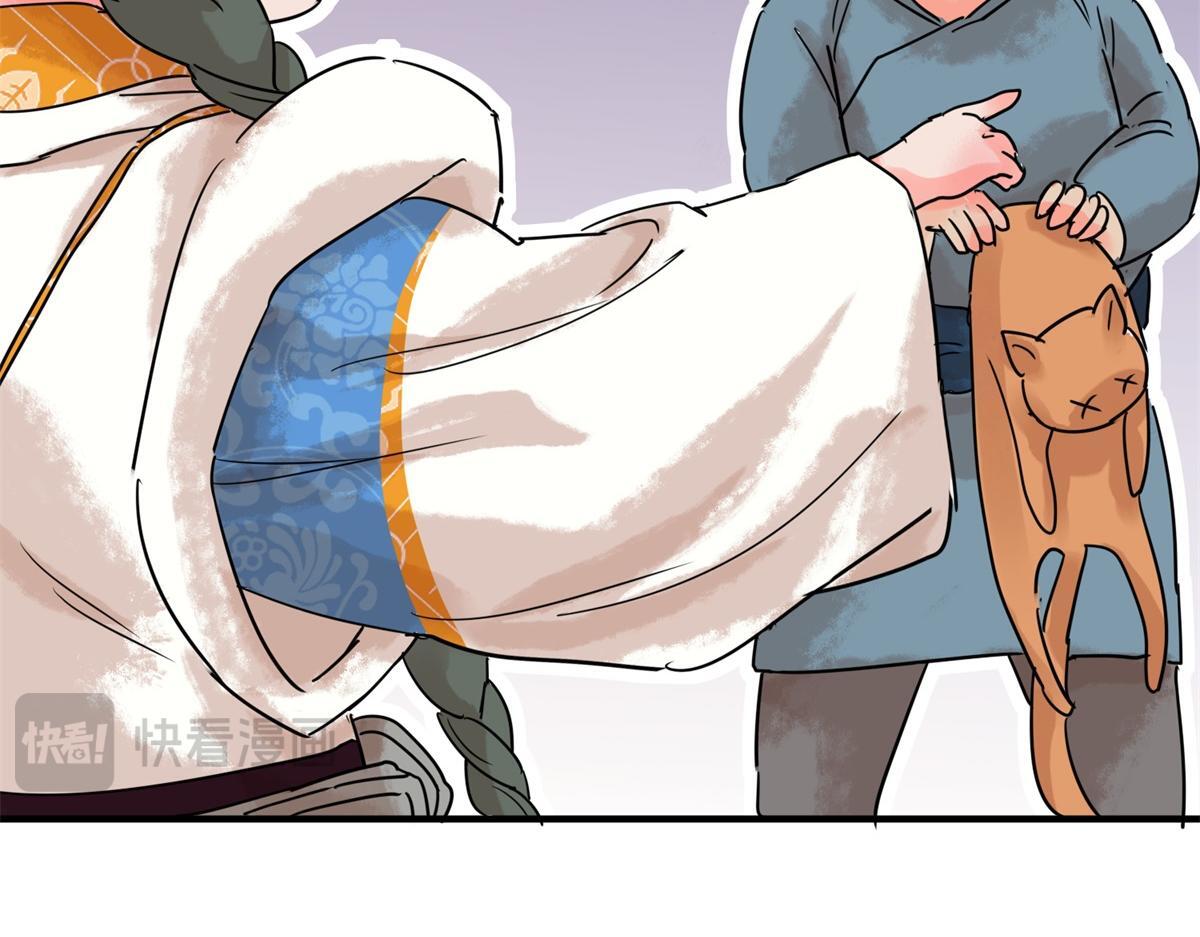 第217话 铲除恶虎（四）58