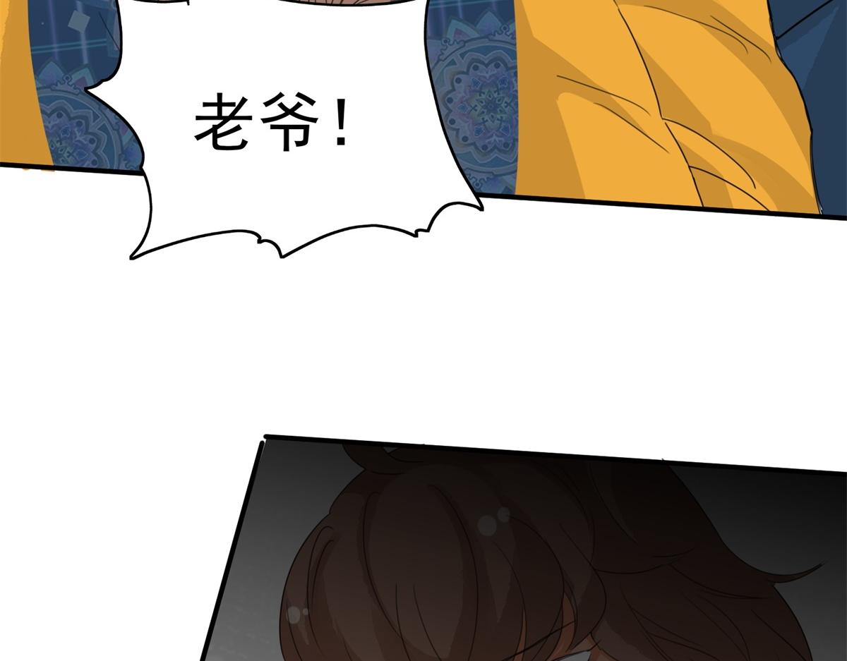 第164话 最强二代（九）16