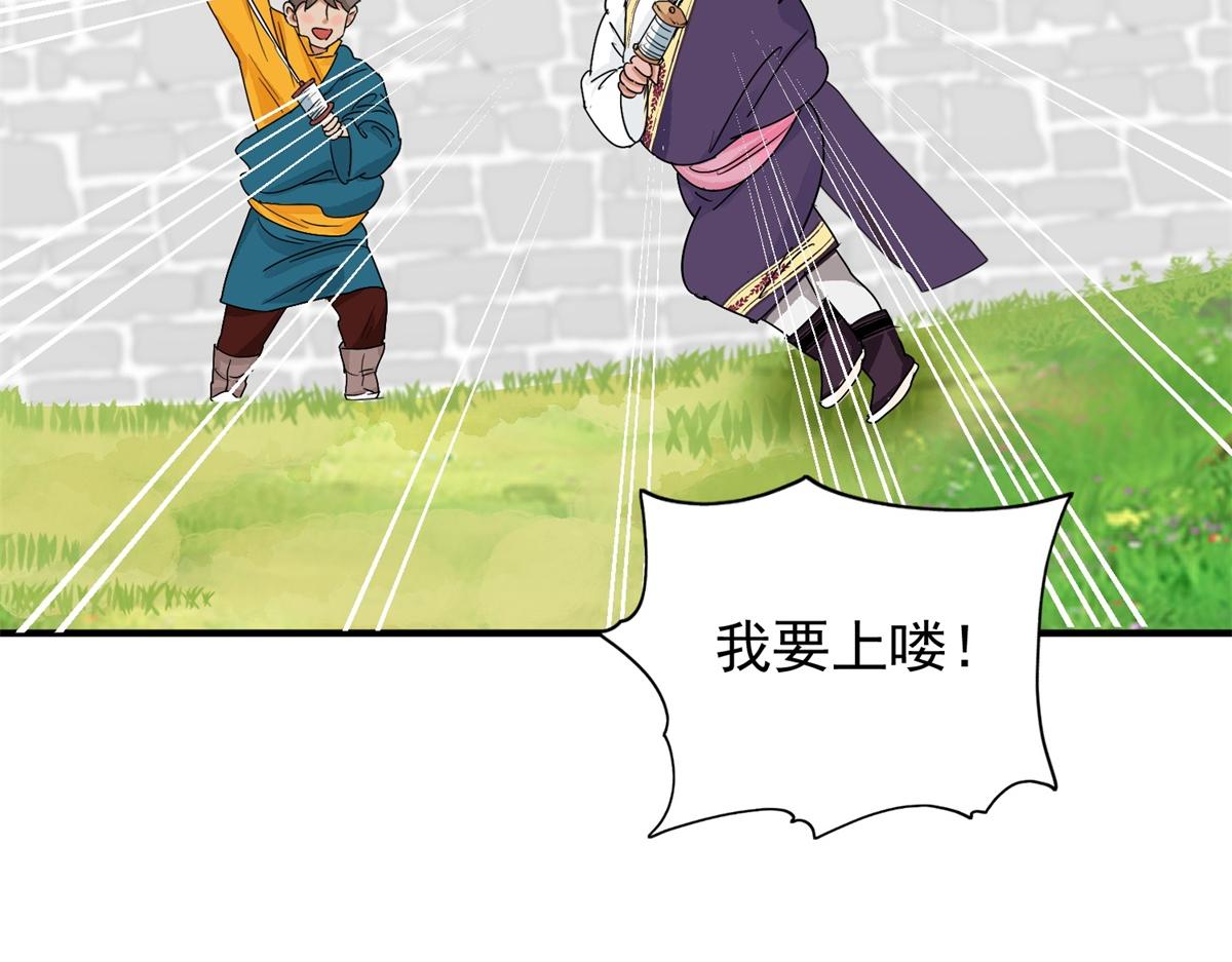 第149话 赌王之子（二十五）41
