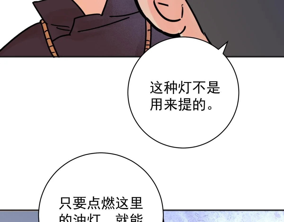 第247话 筹款赈灾（十五）9