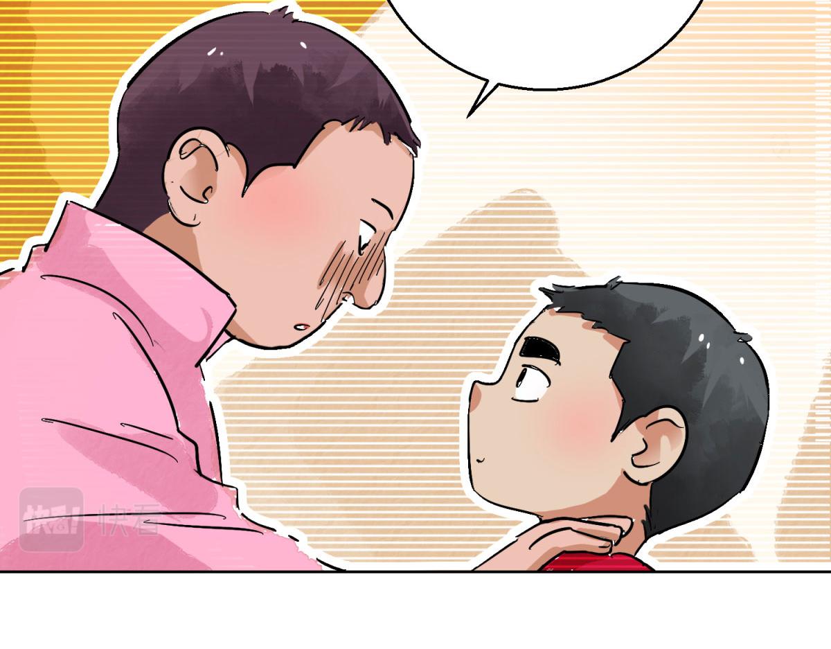 第127话 赌王之子（三）20