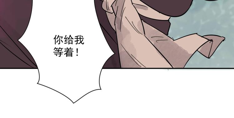 第21话 树神显灵（二）17