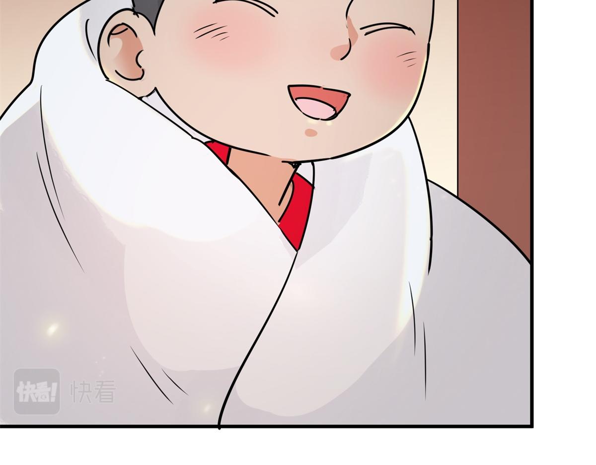 第168话 最强二代（十三）66