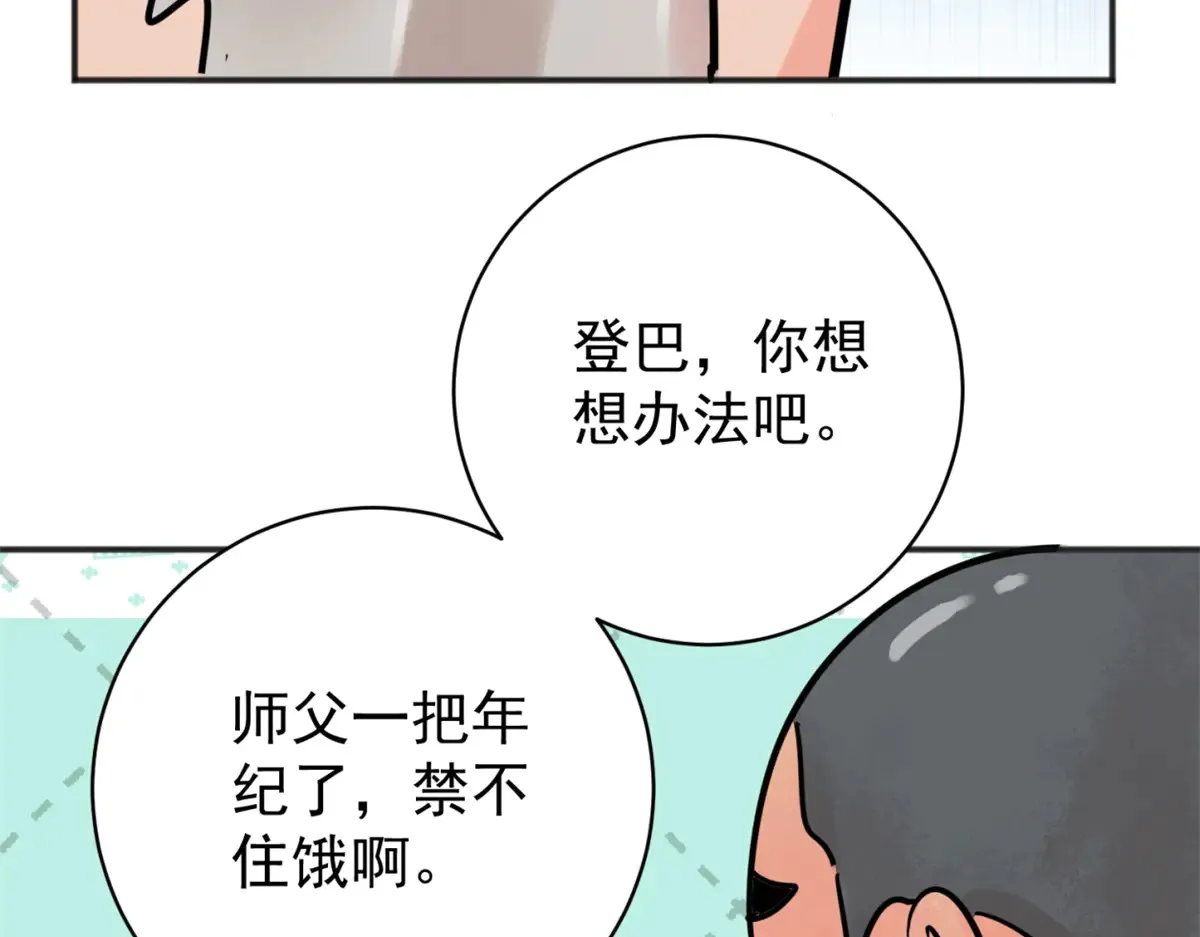 第253话 新的挑战（一）31