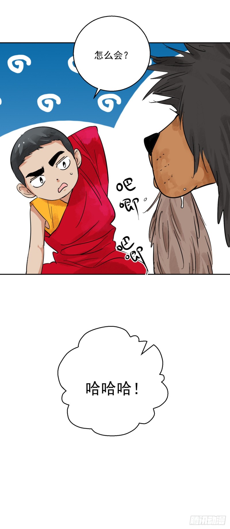 第91话 登巴老师（四）8