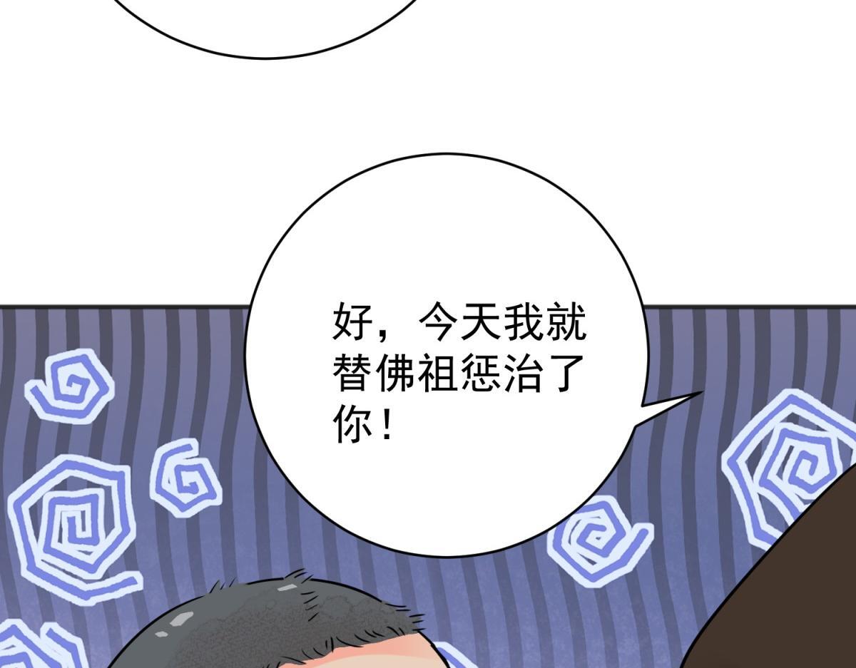 第207话 土匪母女（十七）41