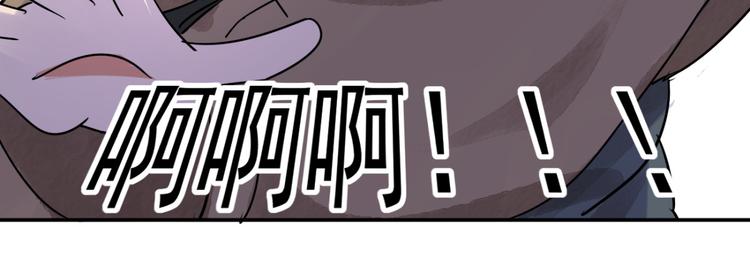 第41话 虎口取戒（二）12