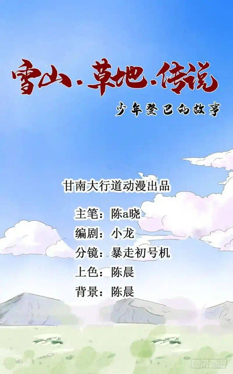 请假条2