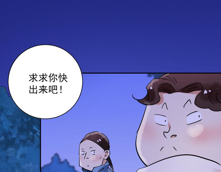 第30话 历练（七）8