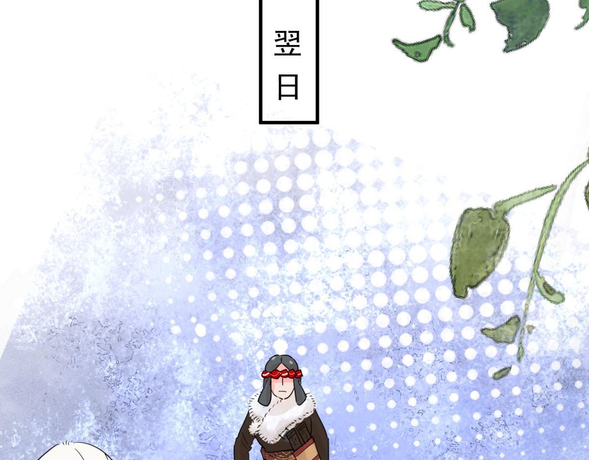 第202话 土匪母女（十二）43