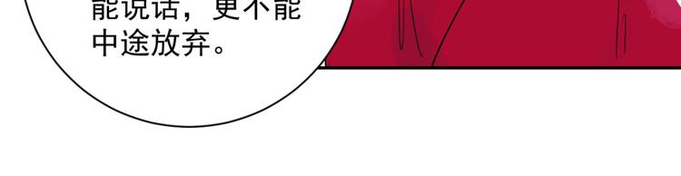 第22话 树神显灵（三）33