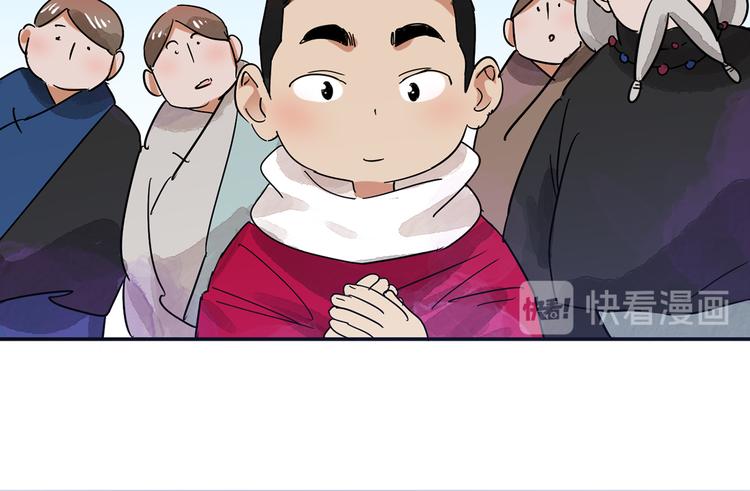 第49话 恶少的刁难（五）12