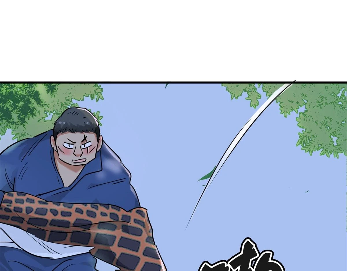 第189话 山南匪患（二十一）21