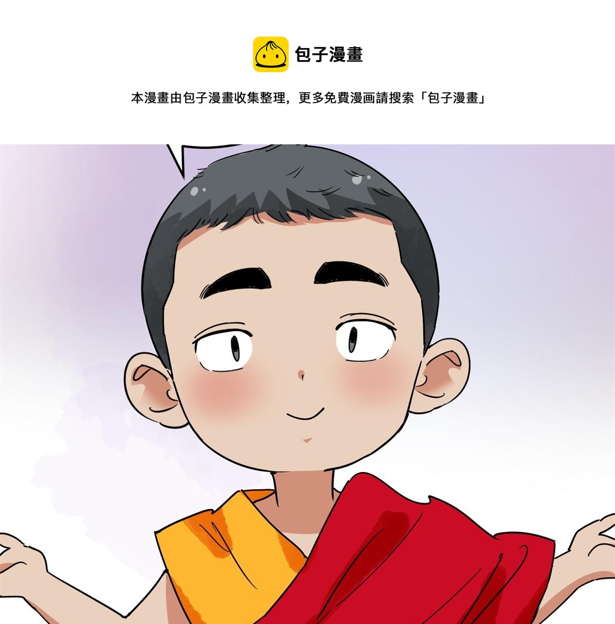 第150话 赌王之子（二十六）10