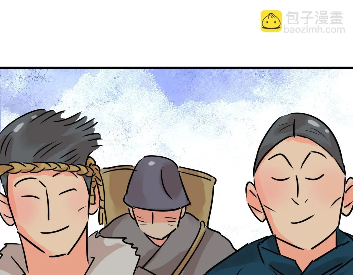 第245话 筹款赈灾（十三）27