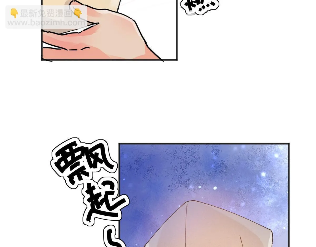 第247话 筹款赈灾（十五）35
